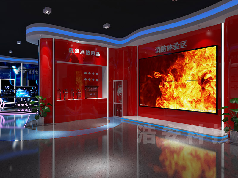 消防体验馆.jpg