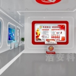 社区安全体验馆