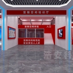 石化安全体验馆