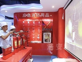 宁波大榭开发区消防大队消防体验馆
