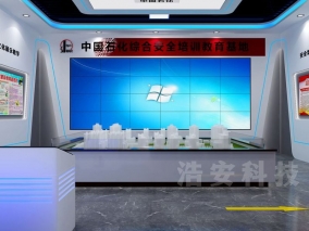 中石化 天津东郊石油库安全实训基地