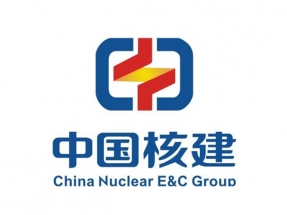 中国核建