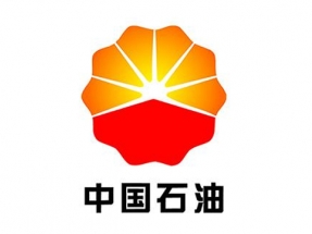 中国石油