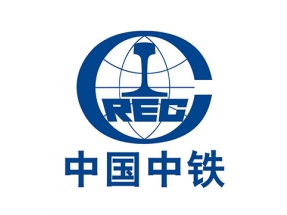 中国中铁