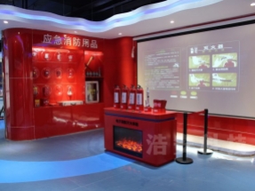 大唐电力安全教育培训中心