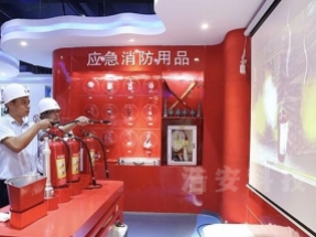宁波大榭开发区消防大队消防体验馆