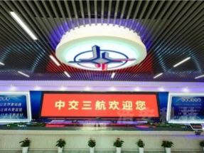中国交建综合展示体验馆
