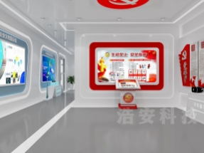 社区安全体验馆