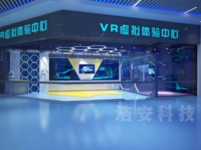 vr安全体验馆